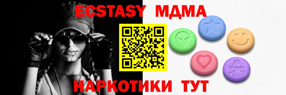 Экстази louis Vuitton  ЭКСТАЗИ  Вход с VPN    зеркало  Ecstasy louis Vuitton  Заинск 