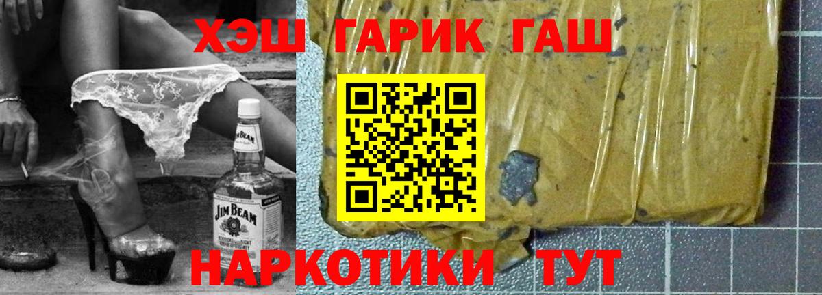 ГАШ индика сатива Заинск