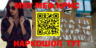 mix Шебекино