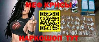 бутират Шелехов