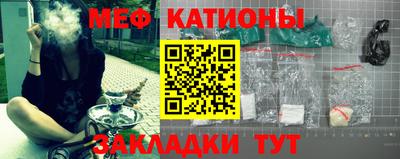 бутират Шелехов