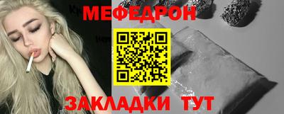 mix Шебекино