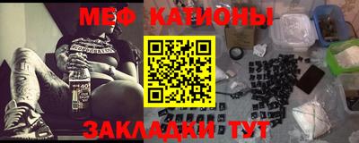 прущие грибы Шахты