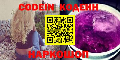 прущие грибы Шахты