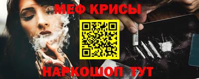 mix Шебекино