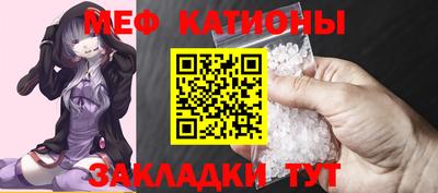 mix Шебекино