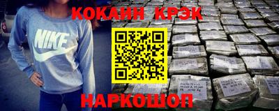mix Шебекино