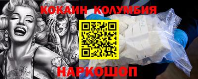бутират Шелехов