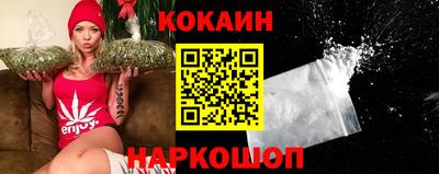 бутират Шелехов