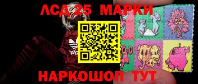 бутират Шелехов