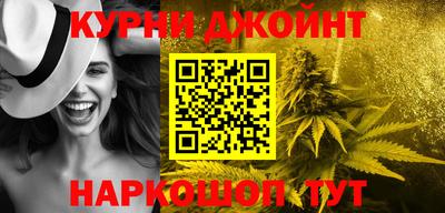 прущие грибы Шахты