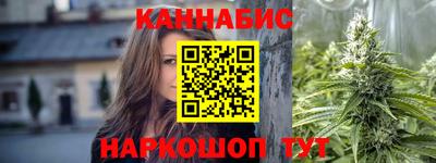 бутират Шелехов