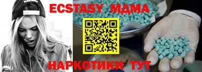 бутират Шелехов