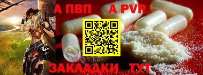 прущие грибы Шахты