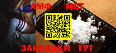 mix Шебекино