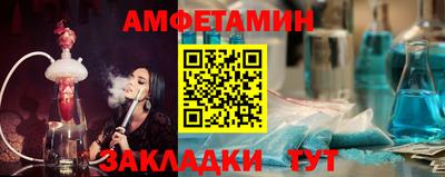 mix Шебекино