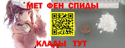 бутират Шелехов