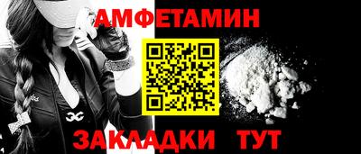 бутират Шелехов