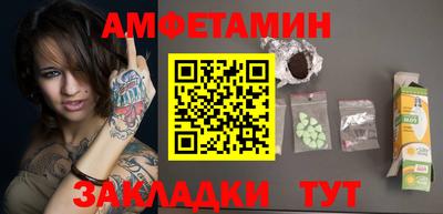 прущие грибы Шахты