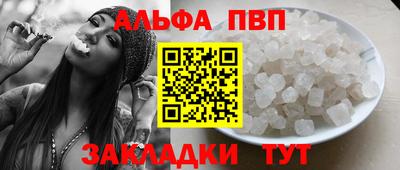 прущие грибы Шахты