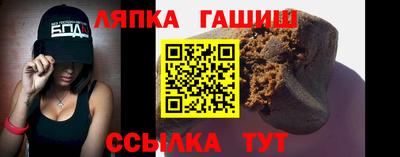 прущие грибы Шахты