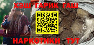 бутират Шелехов