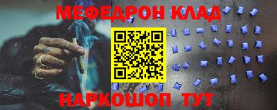 бутират Шелехов