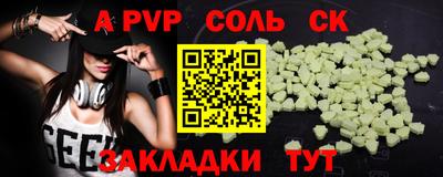 прущие грибы Шахты