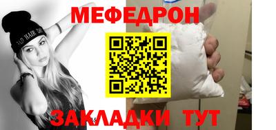 бутират Шелехов