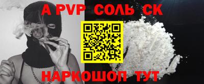 бутират Шелехов