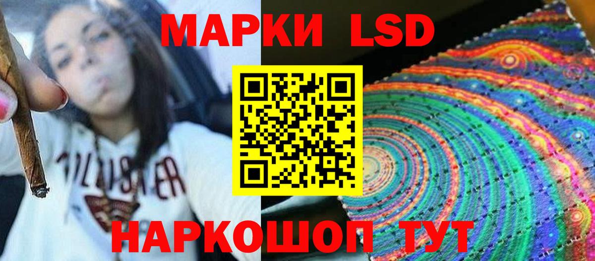 Лсд 25 экстази кислота Заинск