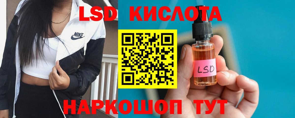 LSD-25 экстази  Вход с VPN  ЛСД экстази ecstasy  Заинск  Лсд 25 экстази кислота 