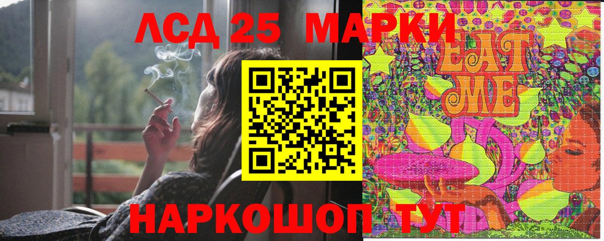Марки NBOMe 1,8мг Заинск