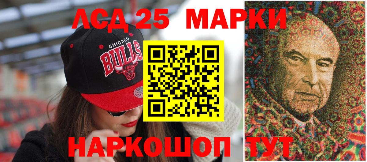 закладка  Вход с VPN  Заинск  Наркотические марки 1,5мг 
