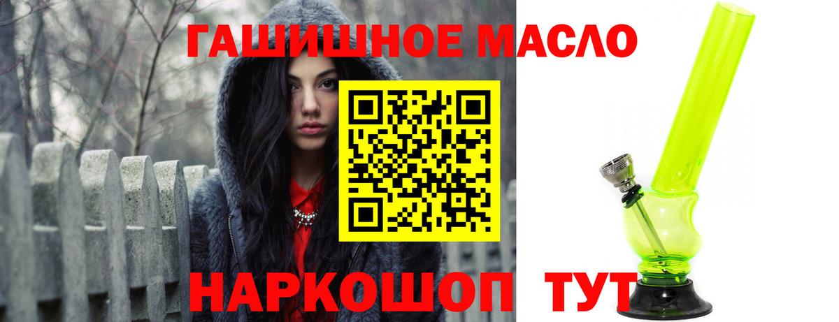 Дистиллят ТГК Wax  mega   купить  цена  Дистиллят ТГК Wax  Заинск  Вход с VPN 